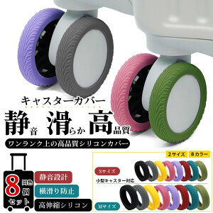 LX^[Jo[ X[cP[X L[P[X Jo[ ^CJo[ ԗփJo[ VR É 8Zbg S LX^[ ֎q ^C 8