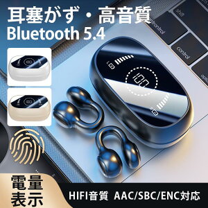 CXCz Bluetooth 5.4 u[gD[X Cz iPhone ` Andriod }CN Ji  ʘb   ^b` h wbh{ ^