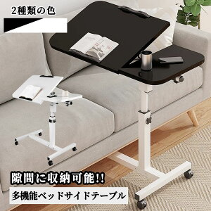 TChe[u ܂肽 ~ LX^[t 60-95cm 萫 ړ xbhTChe[u ~߂̑ѕt ȃXy[X px pr