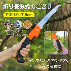 _Ԍ10OFFN[|I^mRM ܂肽 ̂ nn17.5cm SbN{^t AEghA  K[fjO   }؂ 傫ȃS~ e傲 