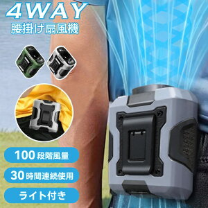 |t@ 4WAY@ 30ԘAғ 100iKʒ hhoIPX4 5000mAheʏ[d |/xg/莝/ 4WAYgp É݌v ^y WFbg[h MǑ΍ O 