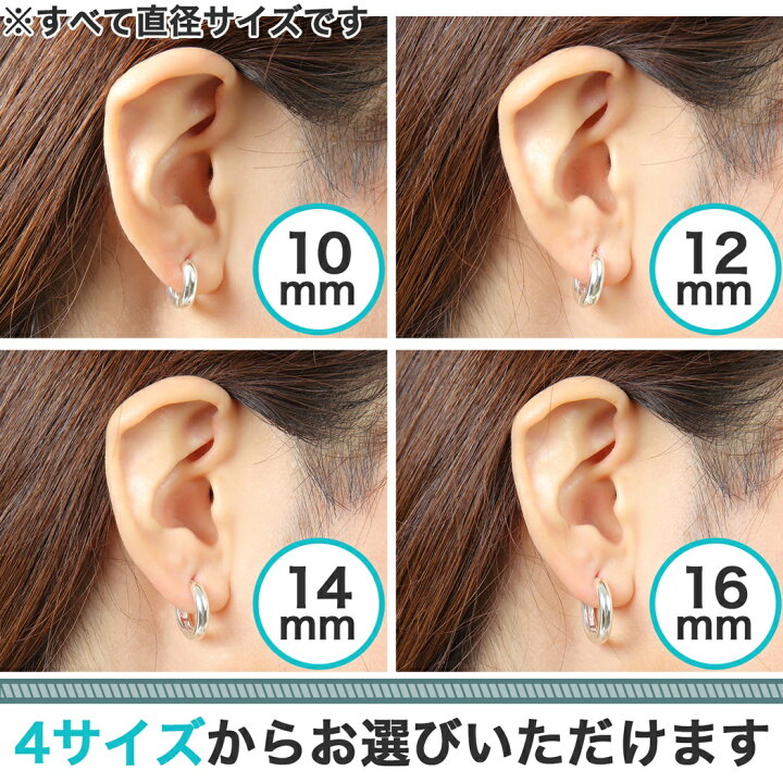 楽天市場 レビュー特典あり 片耳 10ｍｍ リングピアス フープピアス 中折れ ピアス フープ 丸型 小さめ 小ぶり シルバー925 アクセサリー メンズ シンプル シルバー 925 つけっぱなし リング Silver925 おしゃれ 小さい キャッチレス レディース 送料無料 T I S