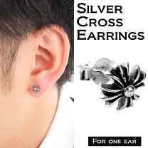 楽天市場】クロムハーツ ピアス（ピアス｜メンズジュエリー  