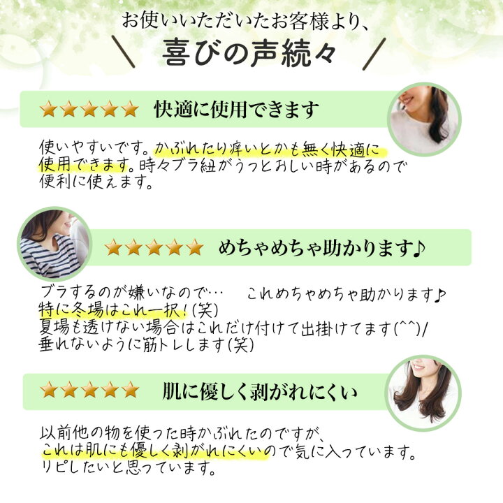 楽天市場 ニップレス セクシー シール 男性用 女性用 女性 シリコン メンズ レディース 水着 ニプレス 男性 ニップルシール スポーツ 繰り返し 使える 丸型5個セット 洗える 粘着 パッド シリコンニップレス 男 乳首隠し 送料無料 T I S
