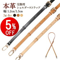 楽天市場】ルイヴィトン ヌメ革 ストラップの通販