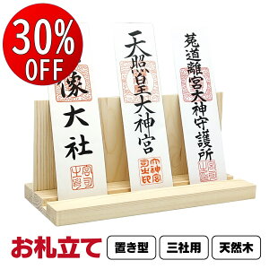 �y���Ԍ���30��OFF�z ���D���� ���D���� ���D�P�[�X �u���^ �g�ݗ��� �ȒP �_�I ���񂽂�_�I �ȈՐ_�I ���D ���� ���� ���� ��_�D ����� �J�^ �V���v�� ���_�� �ؐ� �R���p�N�g �g�ݗ�