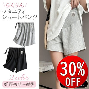 yԌ30OFFz }^jeB pc EFA V[gpc n[tpc pW}   t  [EFA ⊴ DP Dw YO Y }^jeBEFA n[t Zp n V