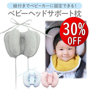 y30%OFFyVX[p[Z[z xr[ wbhT|[g   ܂ NbV Ԃ `ChV[g xr[J[  lbNpbh lbNs[  p wbhXg ԗp  q 