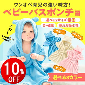 yԌ10OFFz xr[ oX[u LbY |` Iy oX^I {^ t C  v[ ^I X[p[ }CNt@Co[ q xr[oX[u xr[|`