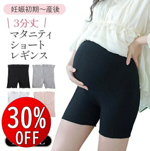 yԌ30OFFz }^jeB V[gMX 3 t   Ђ  n TT K Xpbc V[gpc fB[X h~ _[ [ n   