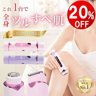 【期間限定20％OFF】 レディースシェーバー 電動 VIO シェーバー 【液晶残量表示】 全身 ムダ毛処理 女性…