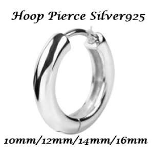 yr[Tz Ў Vo[925 OsAX t[vsAX ܂ 10mm 12mm 14mm 16mm sAX t[v ی^  Ԃ ANZT[ Y Vv Vo[ 925 ςȂ O