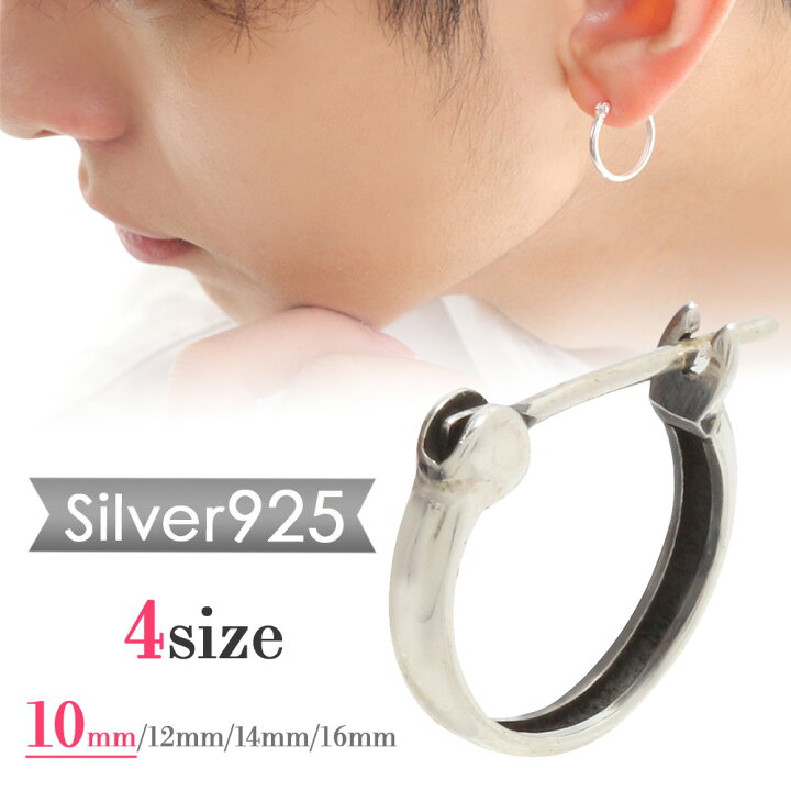 楽天市場 片耳 10ｍｍ ピアス メンズ レディース フープピアス シルバー925 メンズピアス メンズ ピアス メンズピアス 片耳 ピアスメンズ ピアス 片耳 メンズ ピアス シルバー ピアス スタッド プレゼント ピアス ダガー ピアス片耳 T I S