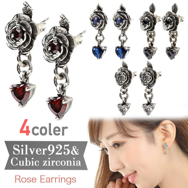 楽天市場 薔薇 ピアス バラ メンズ 両耳 レディース ローズ シルバー925 キュービックジルコニア ジルコニア シルバーピアス メンズピアス おしゃれ シルバー スタッドピアス ブランド 金属アレルギー対応 ばら Silver925 プレゼント ギフト 誕生日 贈り物 T I S