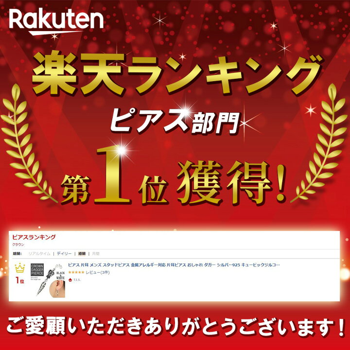 楽天市場 ピアス メンズ 両耳 クラウン 揺れる ダガー シルバー925 ワイルド キュービックジルコニア メンズピアス Silver925 揺れるピアス 金属アレルギー 両耳ピアス シルバー 925 男性用 おしゃれ かっこいい スタッドピアス プレゼント 送料無料 T I S
