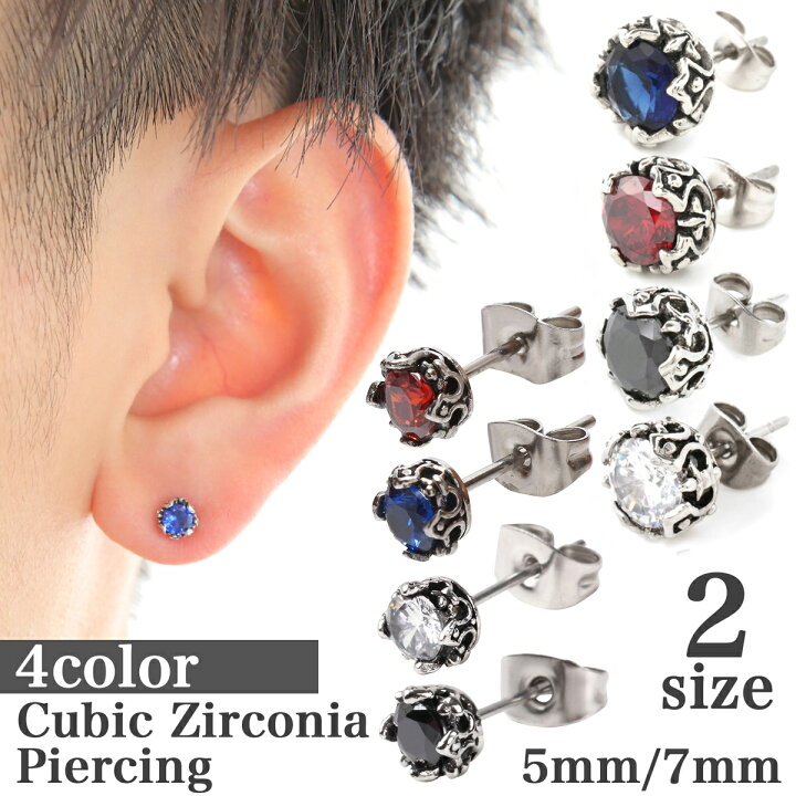 楽天市場 レビュー特典あり ピアス 片耳 メンズ 片耳ピアス キュービックジルコニア シンプル 金属アレルギー対応 サージカルステンレス ステンレス 小さめ 一粒ピアス 金属アレルギー つけっぱなし アレルギー対応ピアス レディース クラウン おしゃれ送料無料 T I S