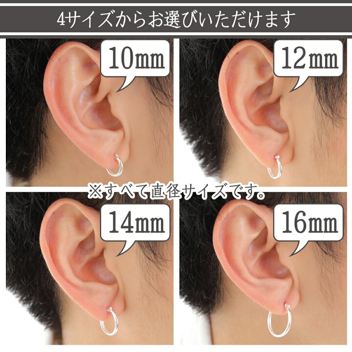 楽天市場 両耳 10ｍｍ ピアス メンズ レディース フープピアス シルバー925 メンズピアス メンズ ピアス メンズピアス 両耳 ピアスメンズ ピアス 両耳 メンズ ピアス シルバー ピアス スタッド プレゼント ピアス ダガー ピアス両耳 T I S