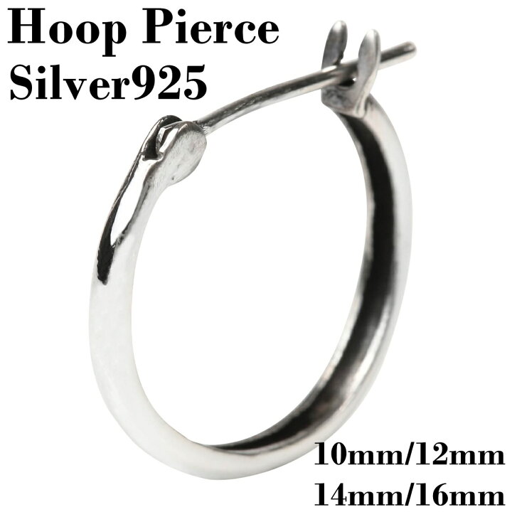 【レビュー特典あり】【 片耳 16mm 】ピアス メンズ レディース フープピアス シルバー925 メンズピアス フープ ピアスメンズ シルバー スタッド プレゼント ダガー ピアス片耳 リング silver925 おしゃれ 小さい キャッチレス 大人 きれいめ アクセサリー ... フープピアス メンズ シルバー キャッチレス プレゼント