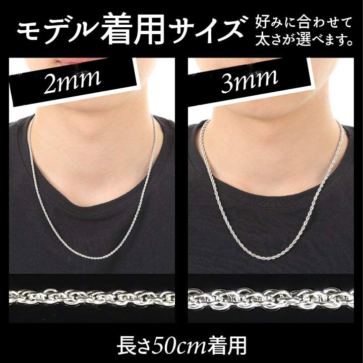楽天市場 幅3ｍｍ 55ｃｍ ネックレス シルバー925 ネックレスチェーン ロールチェーン メンズチェーン シルバーネックレスチェーン シルバーチェーンネックレス 金属アレルギー シルバーアクセサリー シルバー メンズアクセサリー T I S