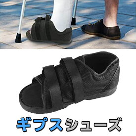 楽天市場 足 指 骨折 サンダルの通販