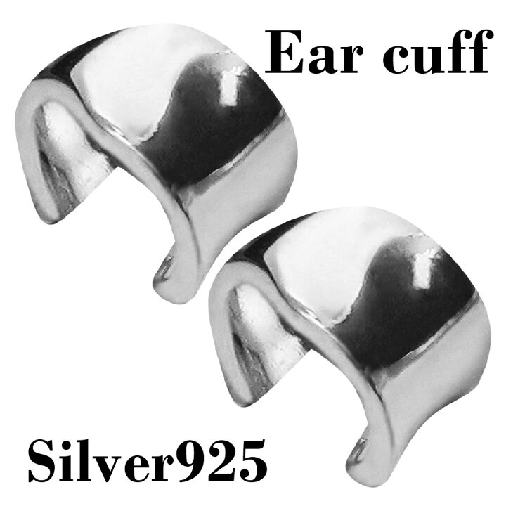 楽天市場 イヤーカフ メンズ イヤリング かっこいい お洒落 シルバー シンプル ペア イヤカフ はさむ イヤカフピアス イヤカーフ フェイクピアス レディース イヤーカフス イヤークリップ ノンホールピアス 穴あけ不要 両耳 アクセサリー 送料無料 T I S