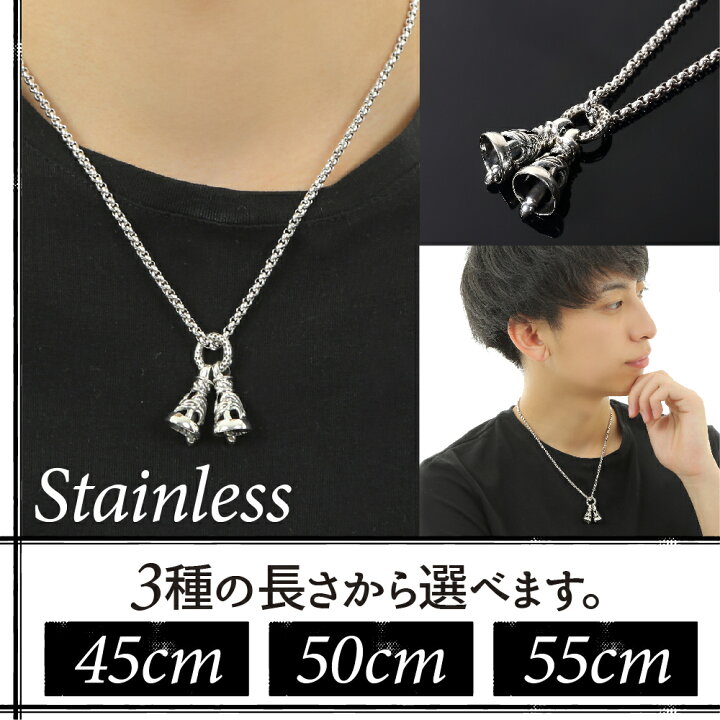 楽天市場 レビュー特典あり ベル ネックレス メンズ シンプル シルバーネックレス メンズシルバーネックレス ツインベル 鐘 シルバー ペンダント シルバー925 シンプルネックレス ギフトbox付き メンズネックレス 高級感 Silver925 プレゼント 贈り物 送料無料 T I S