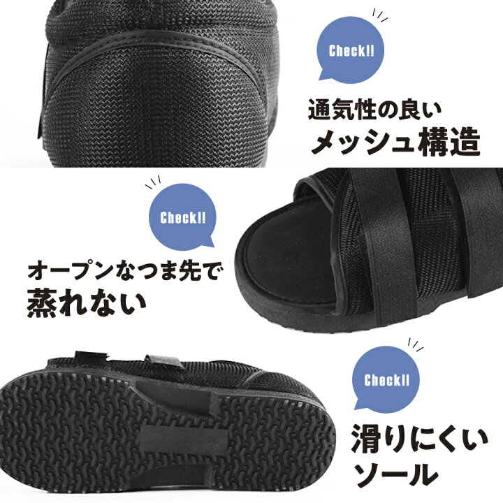 楽天市場】【レビュー特典あり】ギブスシューズ ギプスシューズ 片足 左右兼用 20〜30cm 調整可能 足 ギブス シューズ カバー ギブスカバー サンダル ギプスカバー 介護シューズ 松葉杖 骨折 リハビリ ギプス 靴 アキレス腱 断裂 黒 軽い 入院 介護 マジックテープ ... 楽天市場】【レビュー特典あり】ギブスシューズ ギプスシューズ 片足 左右兼用 20〜30cm 調整可能 足 ギブス シューズ カバー ギブスカバー サンダル ギプスカバー 介護シューズ 松葉杖 骨折 リハビリ ギプス 靴 アキレス腱 断裂 黒 軽い 入院 介護 マジックテープ ...
