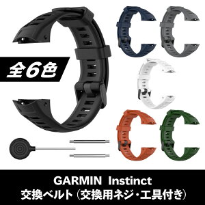 yr[Tz GARMIN K[~ xg oh Instinct CXeBNg poh VR jO X|[coh AEghA \oh VRoh xg o