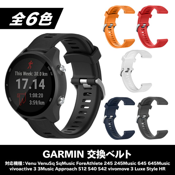 楽天市場】【レビュー特典あり】 GARMIN ガーミン 交換 互換 ベルト 
