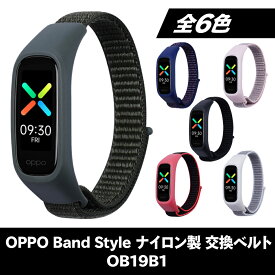 【レビュー特典あり】OPPO Band Style バンド ベルト ナイロン 計6色 交換バンド 交換ベルト 互換 無段階調整 メッシュ 通気性 スマートバンド スポーツ 耐水 スマートバンド 軽量 交換用 オッポ バンドスタイル OB19B1 水洗い可 1000円 ポッキリ