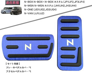 N Oneパーツの通販 価格比較 価格 Com