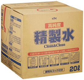 【送料無料★】古河薬品工業(KYK) 高純度精製水 クリーン&クリーン 20L 05-200