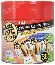 【期間限定ポイントUP】【限定】 Figaro いなば 猫用おやつ 焼かつお 成猫用 バラエティ 36本入