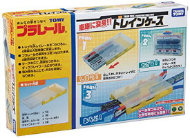 【代金不可！期間限定ポイントUP】タカラトミー(TAKARA TOMY) 車庫に変身! トレインケース 458×286×67mm プラレール 3歳以上