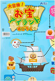 【期間限定ポイントUP】アーテック 大冒険! お宝アイランドすごろく 3283 / 知育玩具 / おもちゃ / プログラミング / ボードゲーム / 子ども / 幼児 / 小学生 /大人/自宅学習 自学 自習 家庭学習 勉強