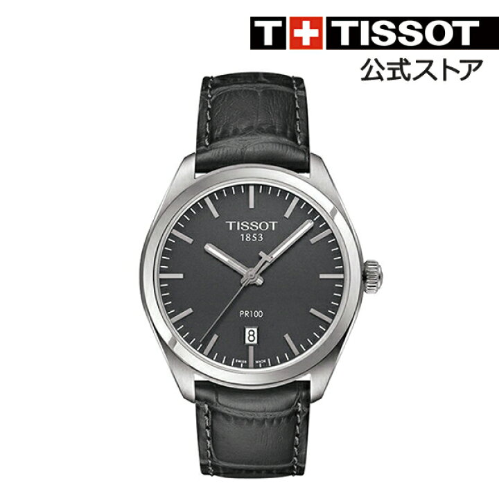 楽天市場 最大00円offクーポン対象 ティソ 公式 メンズ 腕時計 Tissot ピーアール100 クオーツ ブロンズ文字盤 レザー 時計 レザーベルト メンズ クォーツ ブランド 防水腕時計 10気圧防水 Pr100 スポーツ カジュアル 電池 ビジネス時計 送料無料 革ベルト