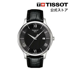 【楽天スーパーSALE P10倍】ティソ 公式 メンズ 腕時計 TISSOT トラディション クオーツ ブラック文字盤 レザー