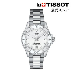 【マラソンP10倍】ティソ 公式 ユニセックス 腕時計 TISSOT シースター 1000 36MM クォーツ ホワイト文字盤 ブレスレット T1202101101100