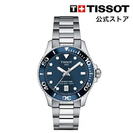 【楽天スーパーSALE P10倍】ティソ 公式 ユニセックス 腕時計 TISSOT シースター 1000 36MM クォーツ ブルー文字盤 ブレスレット T1202101104100