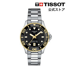 【楽天スーパーSALE P10倍】ティソ 公式 ユニセックス 腕時計 TISSOT シースター 1000 36MM クォーツ ブラック文字盤 ブレスレット T1202102105100