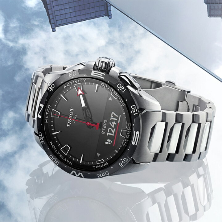楽天市場】ティソ 公式 メンズ 腕時計 TISSOT T-タッチ コネクト 