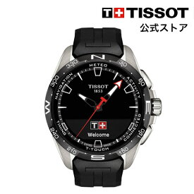 【楽天スーパーSALE P10倍】ティソ 公式 メンズ 腕時計 TISSOT T-タッチ コネクト ソーラー ブラック文字盤 ラバー T1214204705100