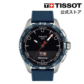 【マラソンP10倍】ティソ 公式 メンズ 腕時計 TISSOT T-タッチ コネクト ソーラー ブラック文字盤 テキスタイル t1214204705106