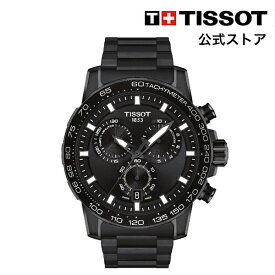 ティソ 公式 メンズ 腕時計 TISSOT スーパースポーツ クロノクォーツ ブラック文字盤 ブレスレット T1256173305100
