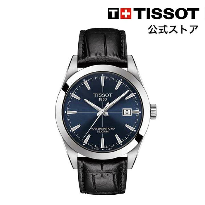 楽天市場】ティソ 公式 メンズ 腕時計 TISSOT ジェントルマン 