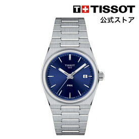 ティソ 公式 ユニセックス 腕時計 TISSOT PRX ピーアールエックス 35mm クォーツ ブルー文字盤 ブレスレット T1372101104100 ブランド腕時計