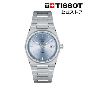 【マラソンP10倍】ティソ 公式 ユニセックス 腕時計 TISSOT PRX ピーアールエックス 35mm クォーツ ライトブルー文字盤 ブレスレット T1372101135100