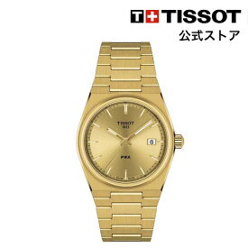 ティソ 公式 ユニセックス 腕時計 TISSOT PRX ピーアールエックス 35mm シャンパーニュ文字盤 ブレスレット クオーツ t1372103302100 ブランド腕時計