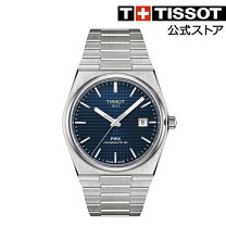 楽天市場】tissot prx（文字盤カラーブルー）の通販