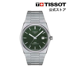 ティソ 公式 メンズ 腕時計 TISSOT PRX ピーアールエックス パワーマティック80 グリーン文字盤 ブレスレット t1374071109100